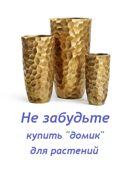Искусственные растения Боковой баннер в растениях